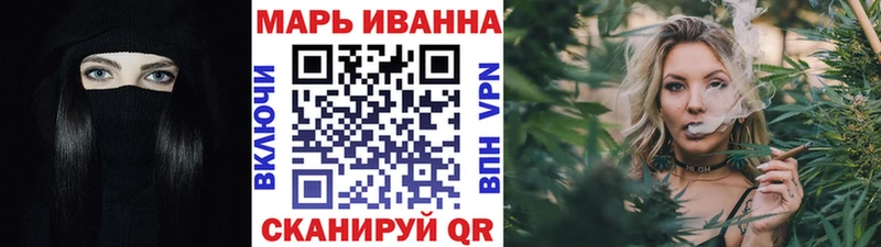Купить закладку Саянск Метадон LSD-25 Гашиш Конопля Меф мяу мяу