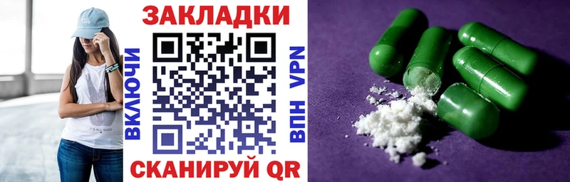 ГАШИШ Саянск