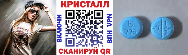 АМФ Розовый где найти наркотики Саянск