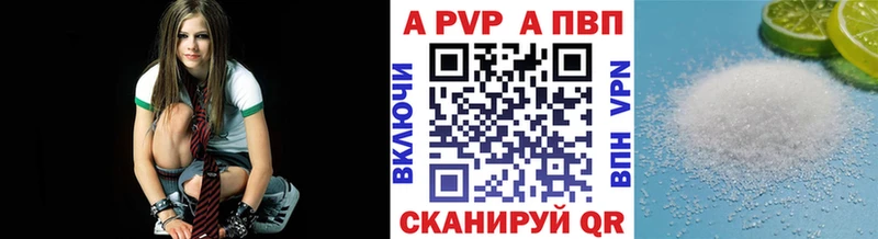 A-PVP мука Саянск