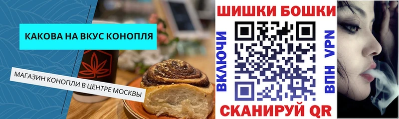 Canna-Cookies марихуана  Саянск 