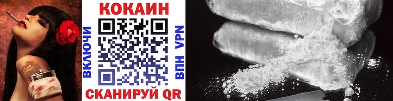 Cocaine Перу  продажа наркотиков  hydra маркетплейс  Саянск 