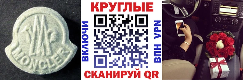 ЭКСТАЗИ VHQ  Саянск 