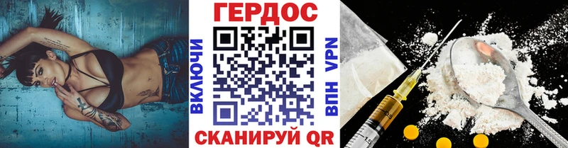 Героин хмурый где купить наркотик Саянск