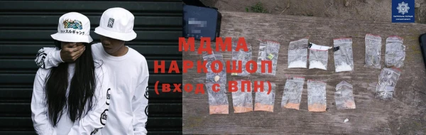гашиш Армянск