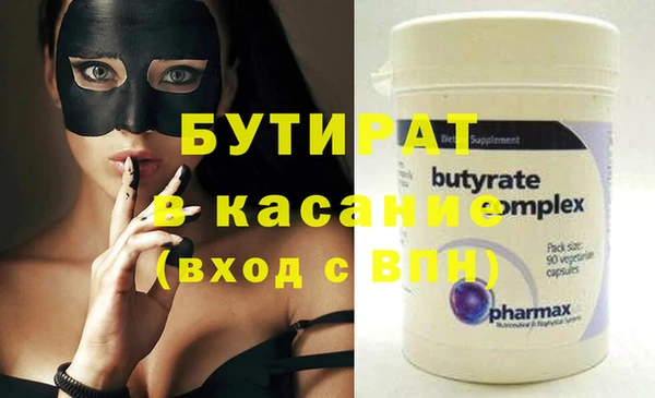 скорость Аркадак