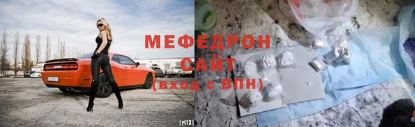 скорость Аркадак