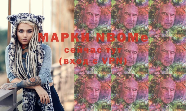 гашиш Армянск