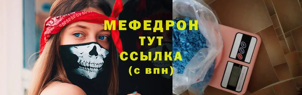 скорость Аркадак