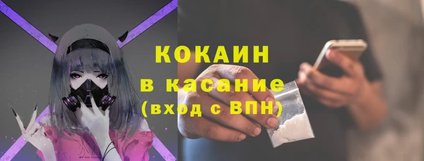 гашиш Армянск