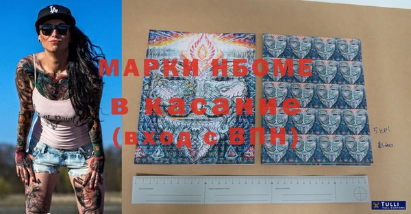 скорость Аркадак