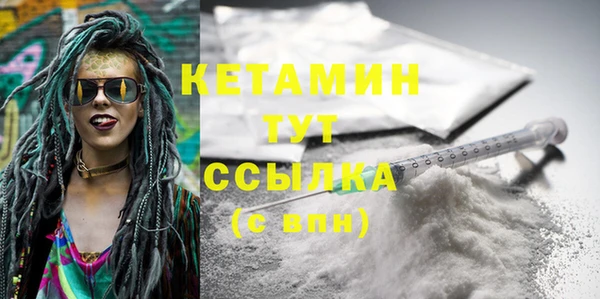 гашиш Армянск