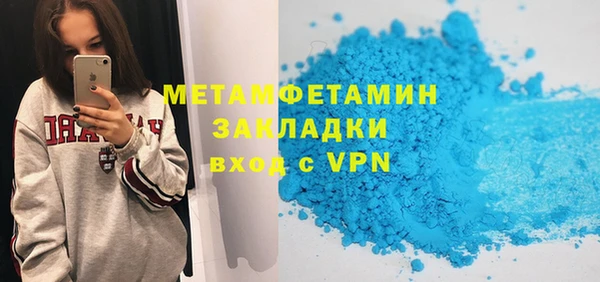 гашиш Армянск