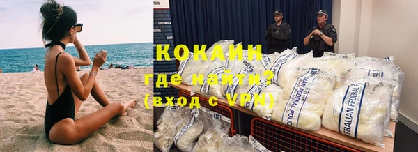 гашиш Армянск