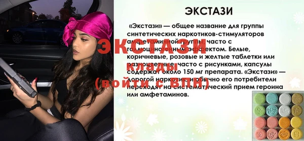 первитин Покровск