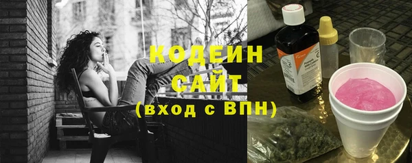 гашиш Армянск