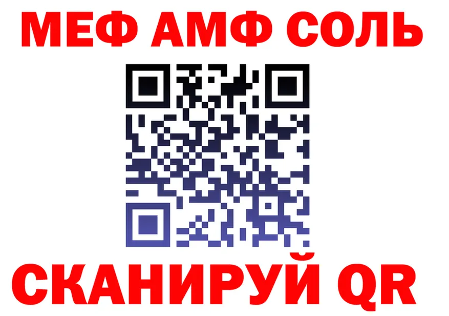 АМФ VHQ зеркало маркетплейс omg Саянск
