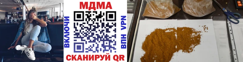MDMA Molly  Саянск 