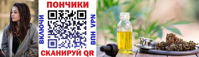 Шишки марихуана планчик  закладки  Саянск 